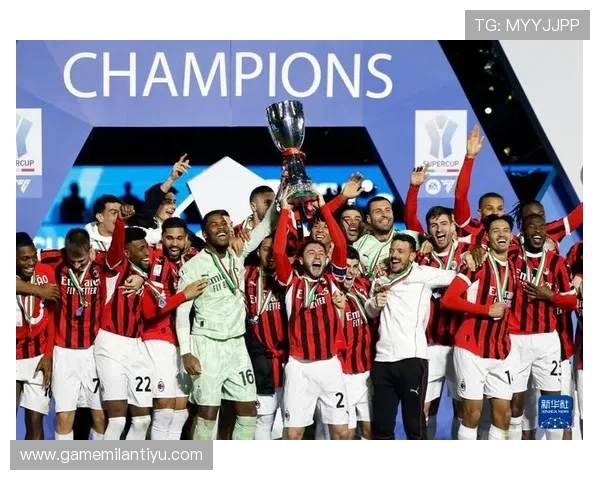 AC米兰夺冠庆典盛况空前，球队荣耀背后的感人故事