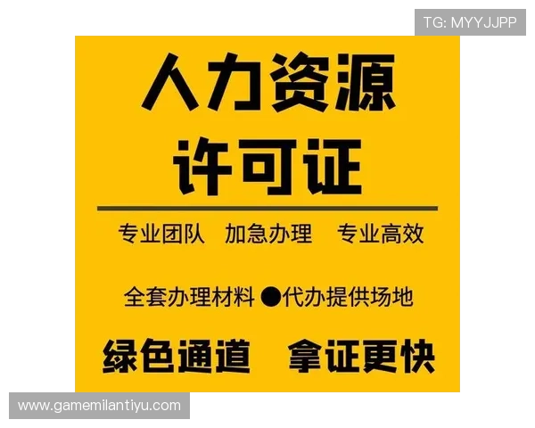 ac米兰注册平台有哪些常见的注册流程和注意事项 ac米兰注册平台有哪些常见的注册流程和注意事项