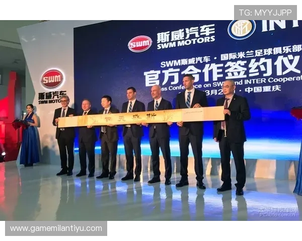 国际米兰俱乐部官网最新资讯全面解析，助你第一时间掌握球队动态