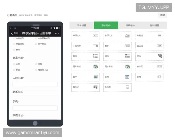 如何通过米兰手机版实现会员登录，步骤详尽操作指南推荐