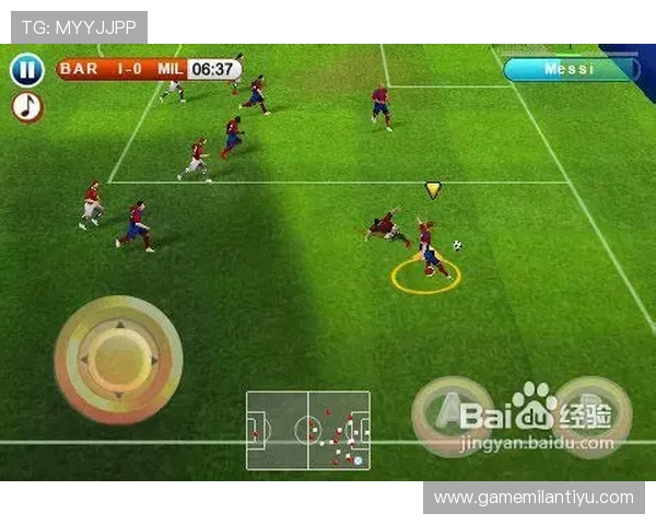 快速获取米兰手机版，畅享足球比赛直播和球队新闻的最佳途径