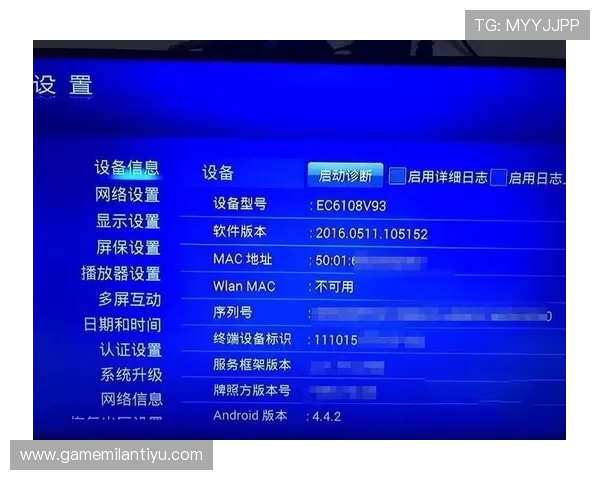 米兰下载软件的使用流程详解与高效下载技巧分享