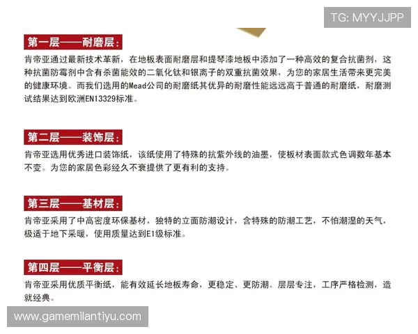 米兰·体育(ml)官方登录流程详解，帮助新用户快速注册与账户管理技巧
