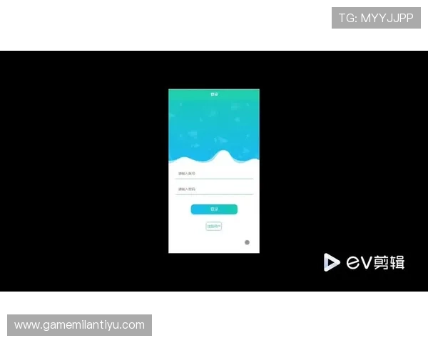 米兰体育app网页登录入口：用户注册与登录流程详细介绍