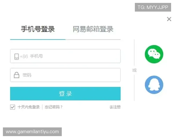 米兰体育下载并安装后如何进行账号注册与登录操作指南 米兰体育下载并安装后如何进行账号注册与登录操作指南