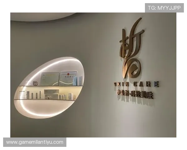 米兰国际护肤中心：专业美容顾问为您量身定制护肤计划