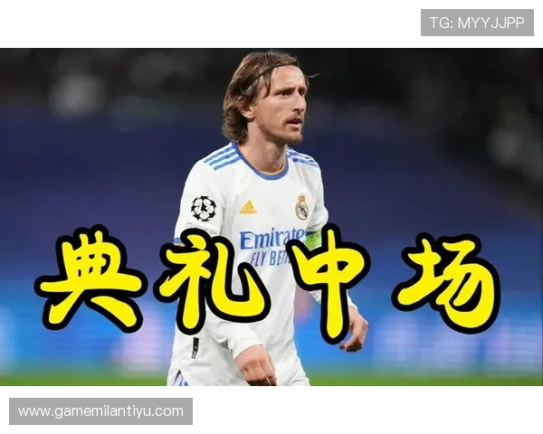 米兰平台官网最新资讯与官方公告全面解析