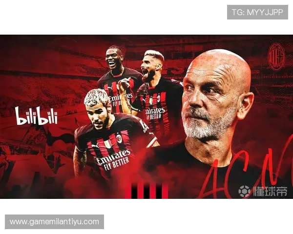 AC米兰在线直播球帝带你深入了解球队历史、明星球员及未来比赛安排 AC米兰在线直播球帝带你深入了解球队历史、明星球员及未来比赛安排