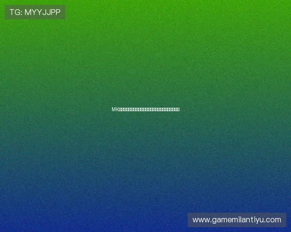 MK体育有限公司的客户服务体系与用户满意度提升策略研究