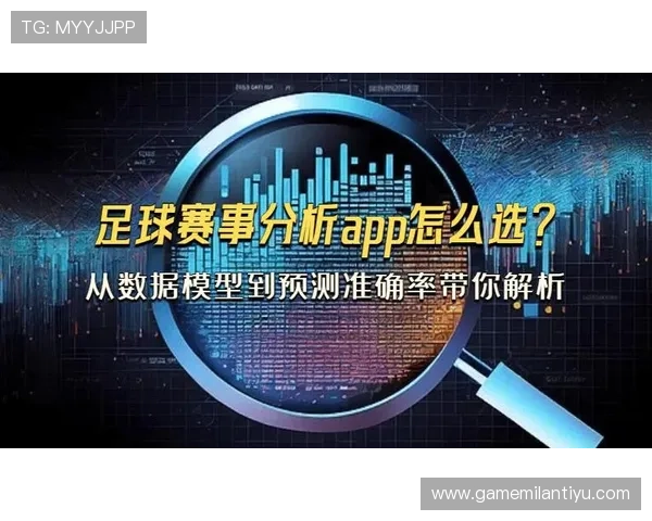 EMC易倍体育app下载全站功能介绍,帮助用户轻松掌握投注技巧与赛事数据分析方法