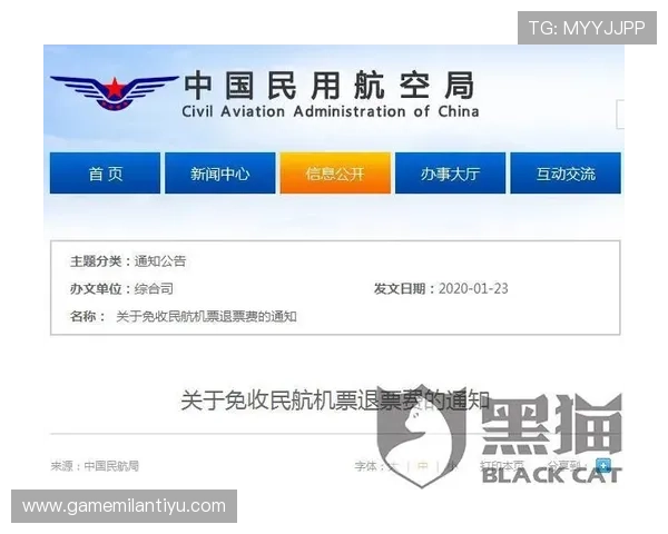 中欧体育官网入口官方官方客服支持全天候在线解决玩家各种登录与使用问题 中欧体育官网入口官方官方客服支持全天候在线解决玩家各种登录与使用问题