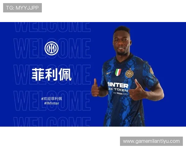 在国际米兰中文官方网站上找到官方新闻、公告及粉丝互动平台 在国际米兰中文官方网站上找到官方新闻、公告及粉丝互动平台