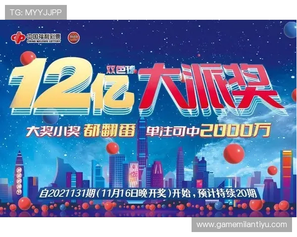 大发体育最新优惠活动攻略助你轻松赢取丰厚奖金与福利