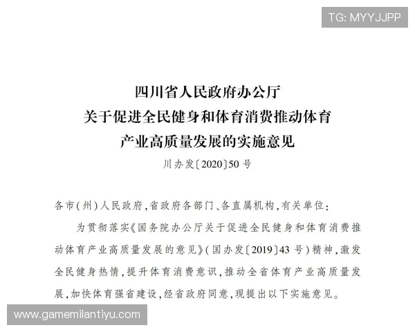 开元体育娱乐：多元化合作模式推动体育娱乐产业链的协同发展路径
