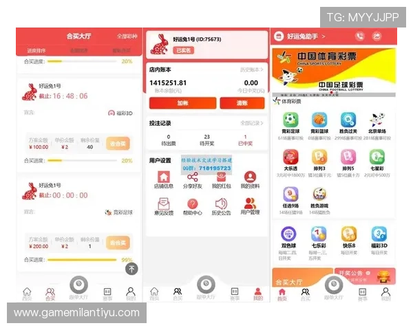 新利体育APP功能介绍与使用技巧帮助新手快速上手体验丰富功能