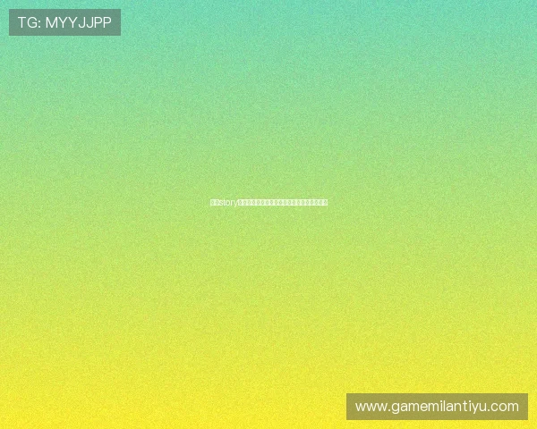 米兰story：探索意大利足球文化的精彩瞬间与传奇故事