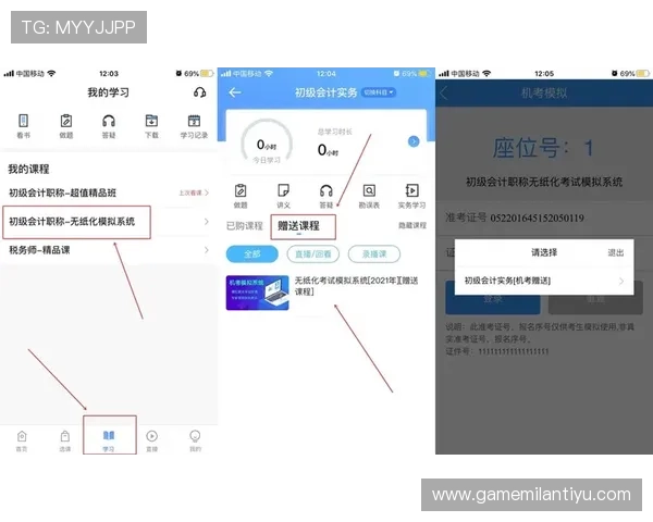 米兰体育app登录入口常见问题及快速解决方法全方位指导