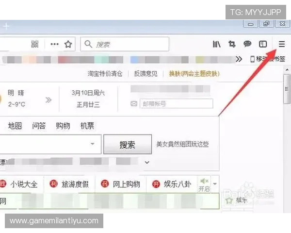 米兰手机版会员登录页面无法访问，排查方法与解决技巧介绍