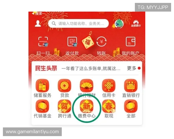 米兰滚球每日签到奖励领取攻略让你轻松积累丰富资源